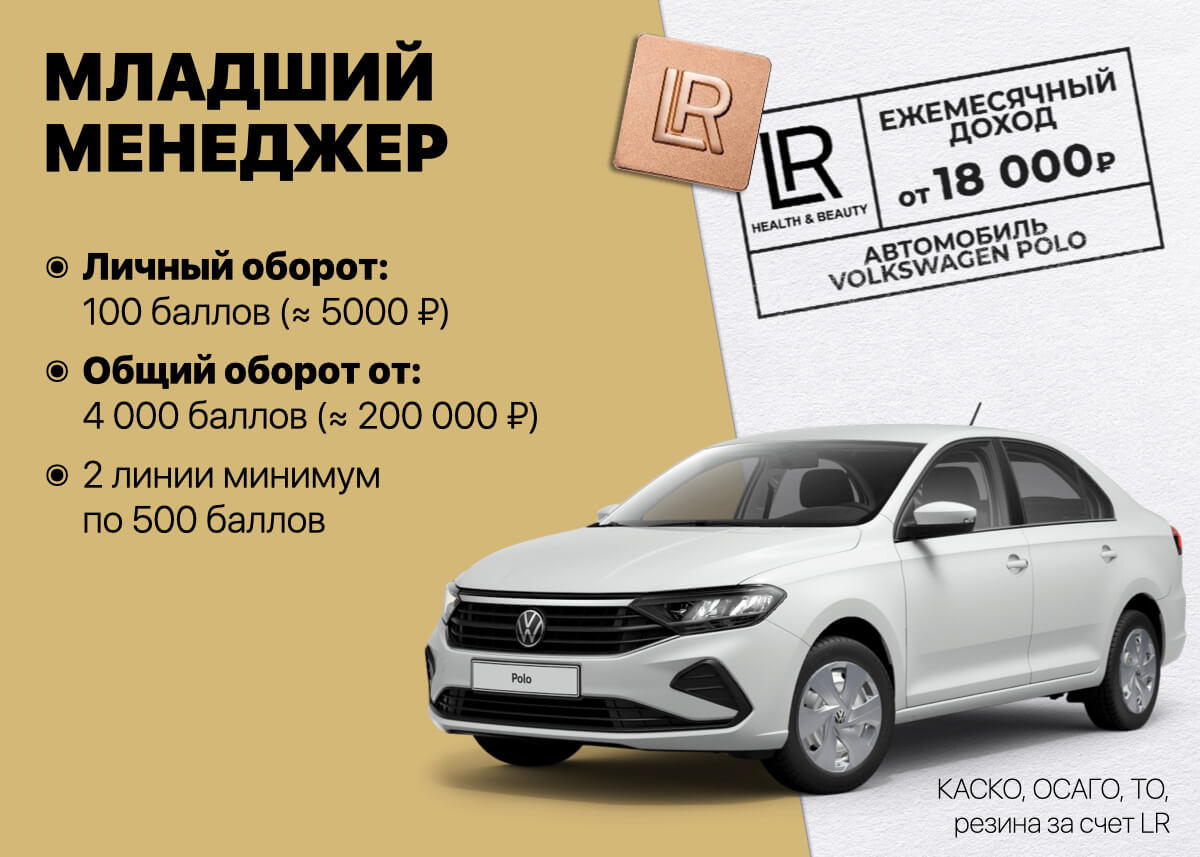 Квалификации Рус.001