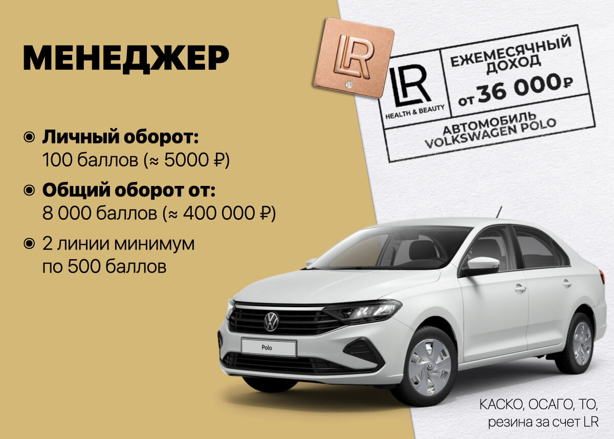 Квалификации Рус.002